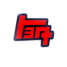 Universal  TEQ Car Emblem | Lucky Car Decor | Grille Fender Trunk Emblem | Plastic Car Accessory